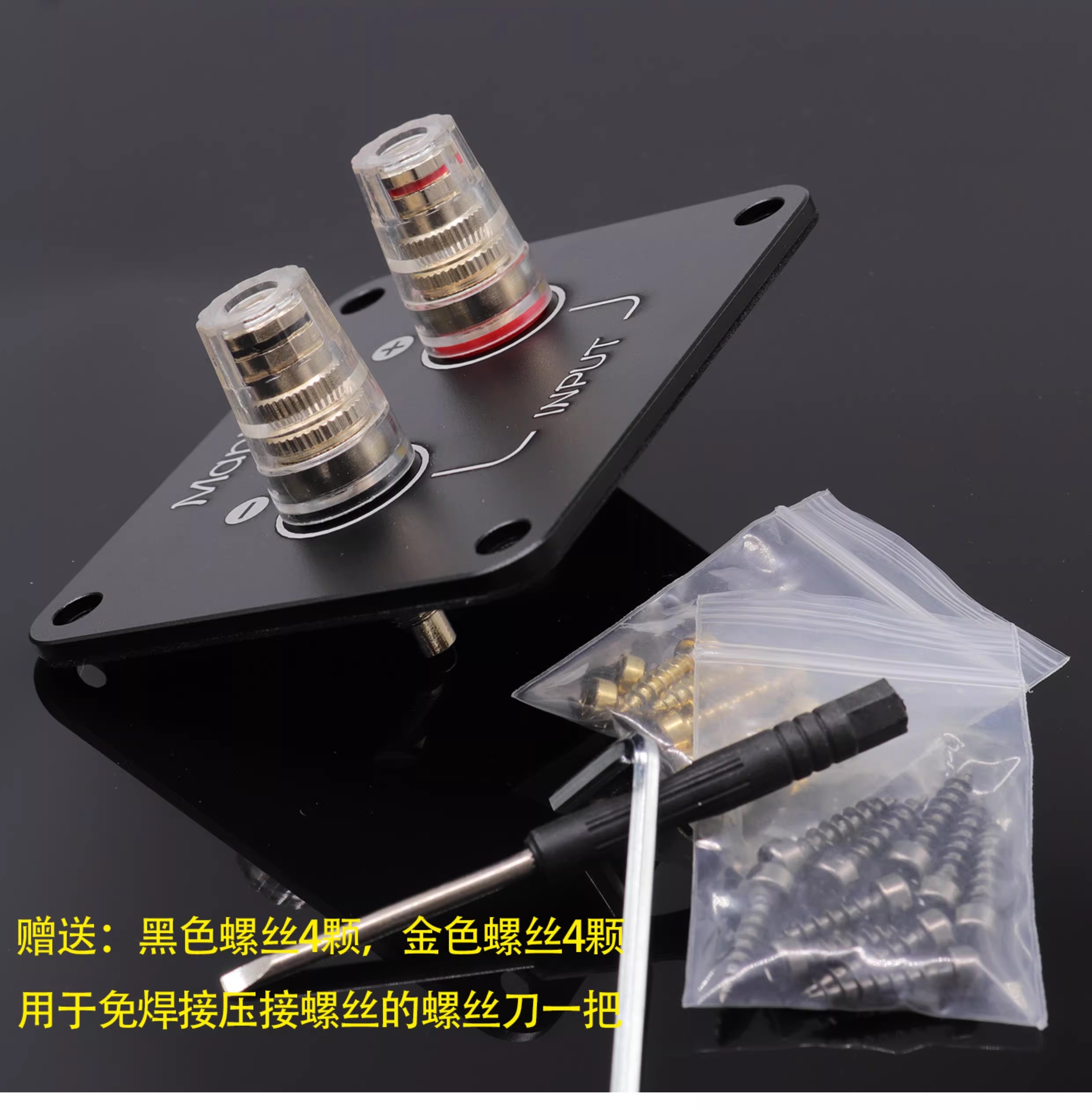 Diy Electronics Tool Kit - 1 Buah GHXAMP Pelat Terminal Speaker