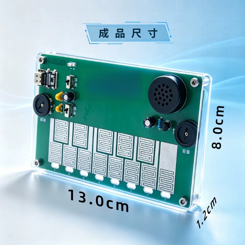 Piano sentuh Alat musik elektr - Diy Electronics Course ulasan dan harga
