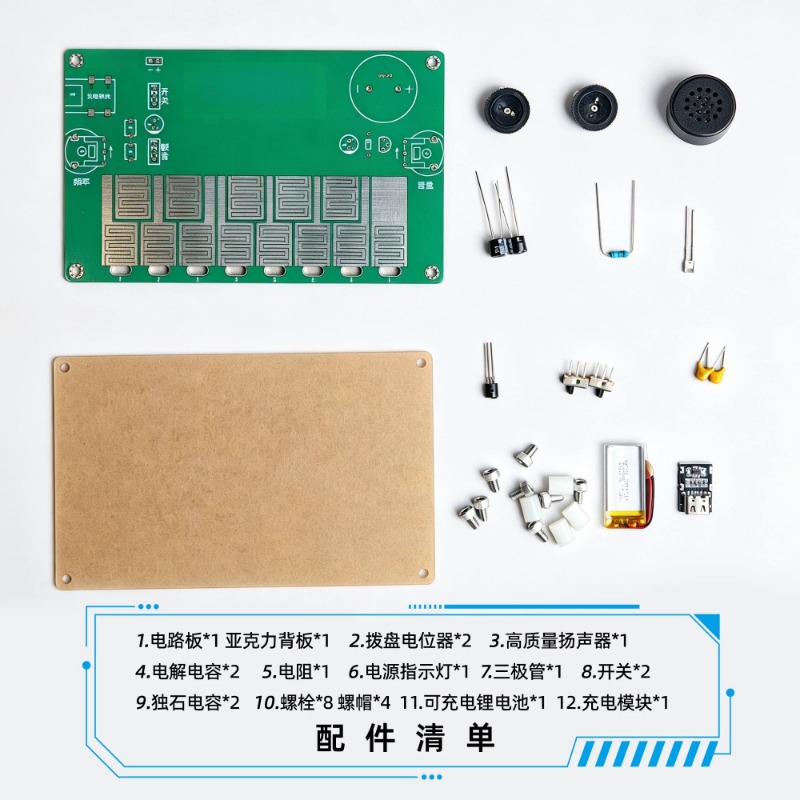 Piano sentuh Alat musik elektr - Diy Electronics Course ulasan dan harga