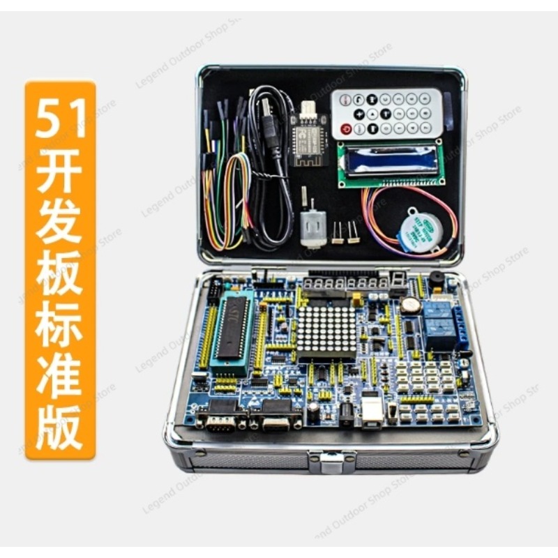 LY-51S 51MCU Papan Pengembanga - Diy Electronics Learning Kit ulasan dan harga