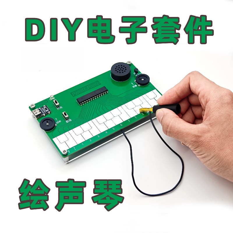 Kursus Desain Alat Musik Elekt - Diy Electronics Course ulasan dan harga